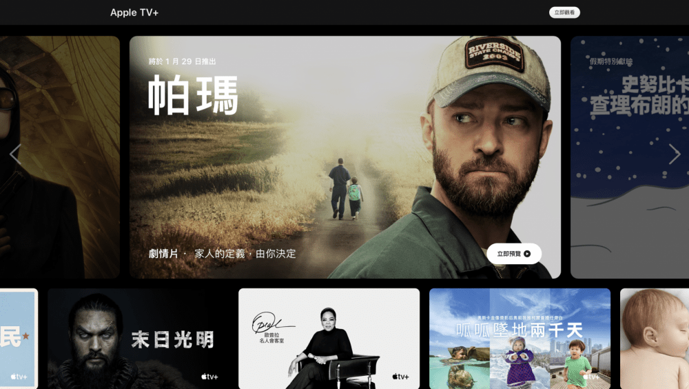 2021追劇影音平台比較!除了KKTV、Netflix還有6大選擇,收費方式一次看
