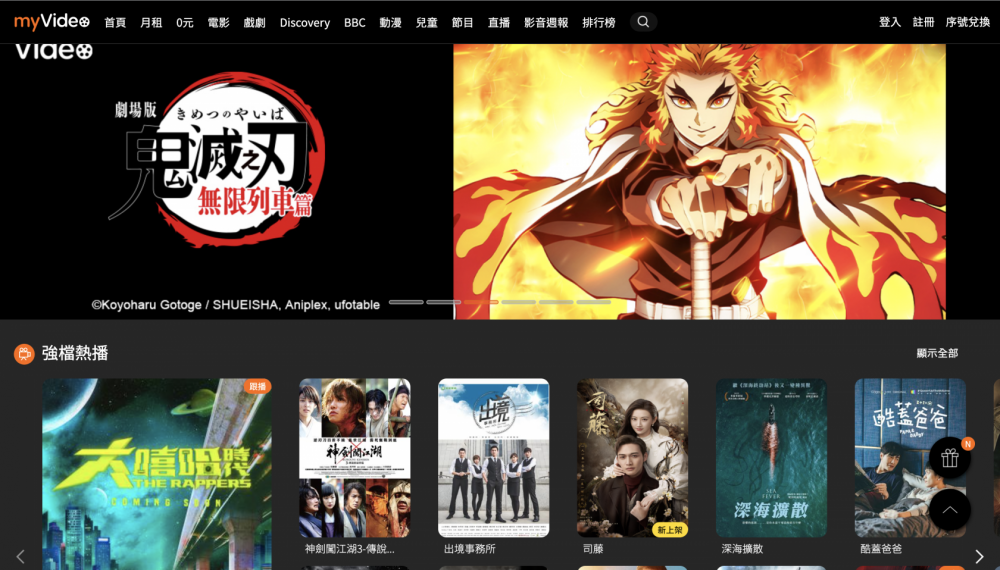2021追劇影音平台比較!除了KKTV、Netflix還有10大選擇,收費方式一次看