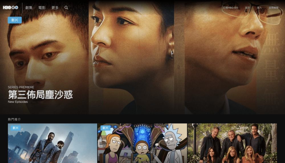2021追劇影音平台比較!除了KKTV、Netflix還有10大選擇,收費方式一次看